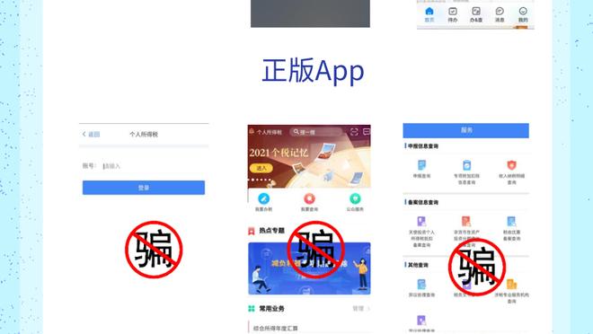 开云官网app登录截图1